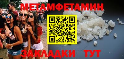 дмт Будённовск