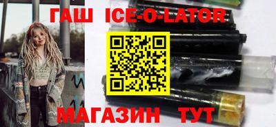 бутират Бузулук