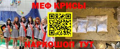 кокаин VHQ Бугуруслан