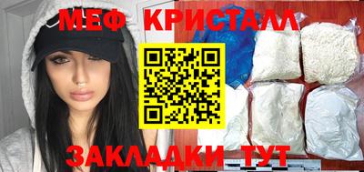 бутират Бузулук