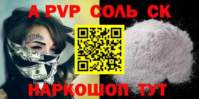кокаин VHQ Бугуруслан