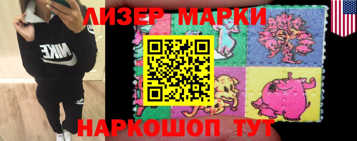 Каспийск  LSD-25 экстази кислота  Вход с VPN  Лсд 25 экстази кислота 