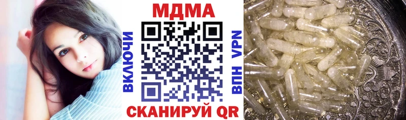 MDMA молли Каспийск