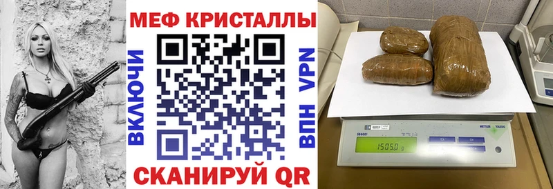 купить  цена  kraken ССЫЛКА  МЯУ-МЯУ mephedrone  Каспийск 