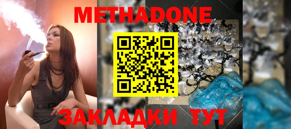 Амфетамин Каспийск