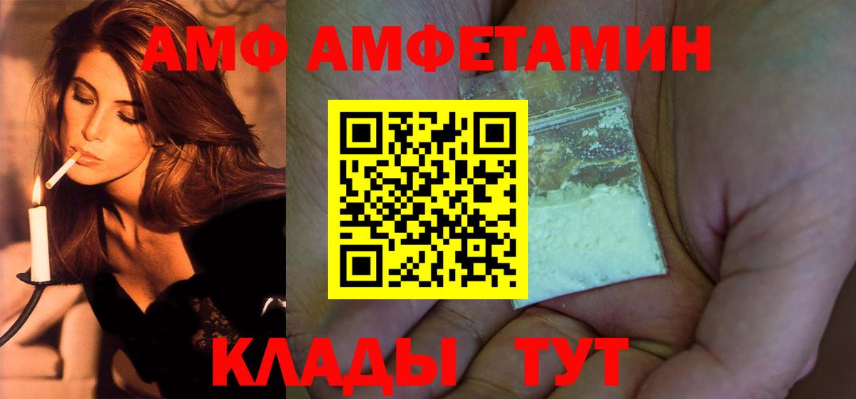 Каспийск  Метамфетамин пудра  Вход с VPN 
