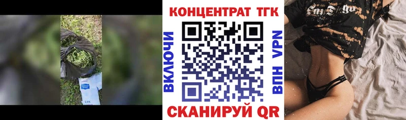 Дистиллят ТГК жижа  Каспийск 