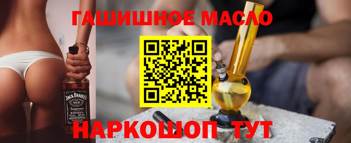 ТГК концентрат Каспийск