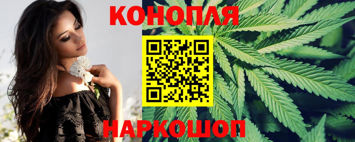 Канабис SATIVA & INDICA  Вход с VPN  МАРИХУАНА конопля  Каспийск  Бошки Шишки MAZAR 