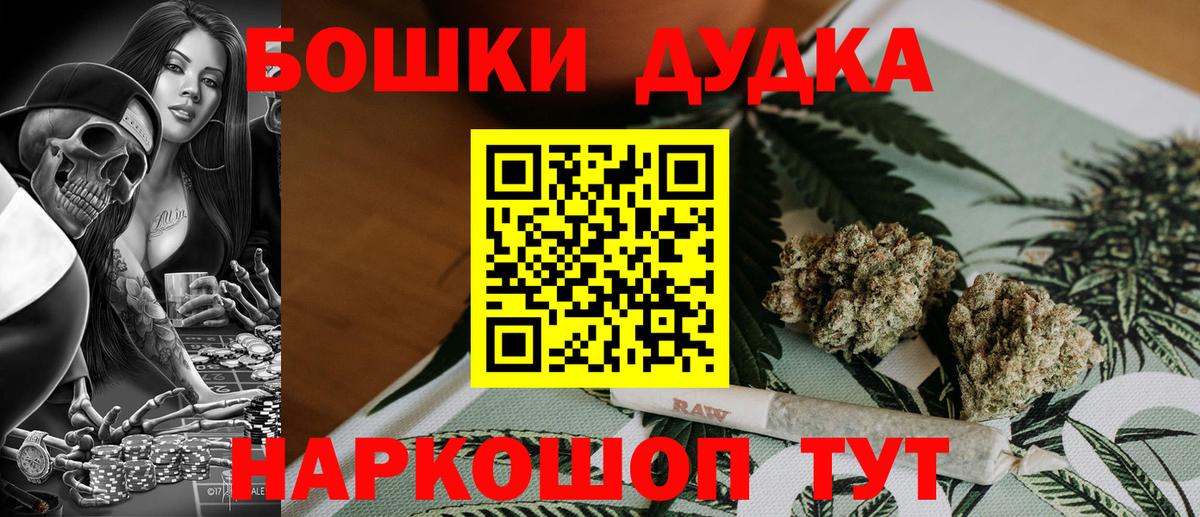 Каннабис  Каспийск  Наркошоп  COCAIN  Гашиш  Меф   Вход с VPN  КОКАИН 